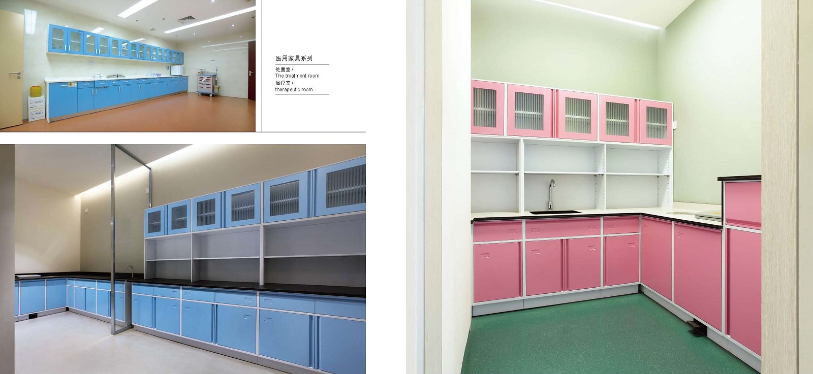 处置室、治疗室02.jpg