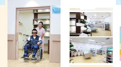 老年用品展示区系列