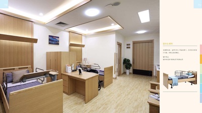 富士山系列病房区家具02