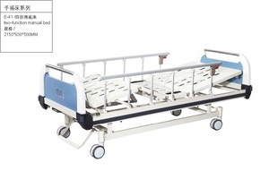 E-41 四折两摇床