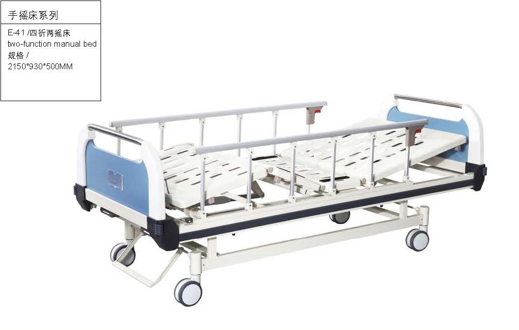 E-41 四折两摇床.jpg