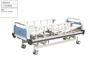 E-32 四折两摇床