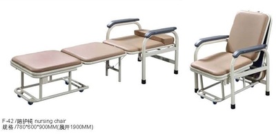 F-42 陪護椅
